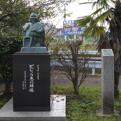 海老川14福像(ABF14)