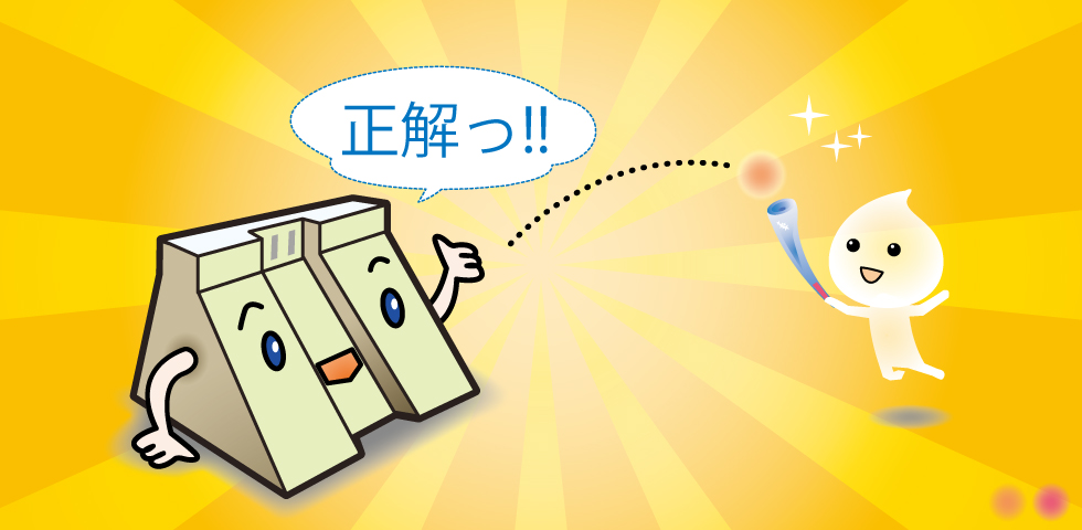 渇水