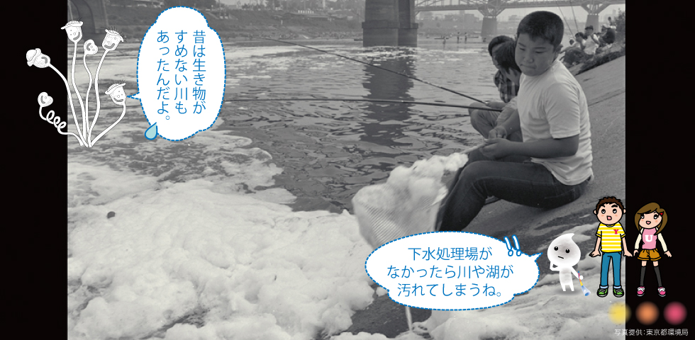 汚れた川や湖で魚釣り