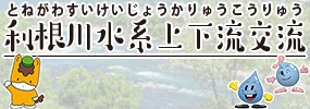 群馬県