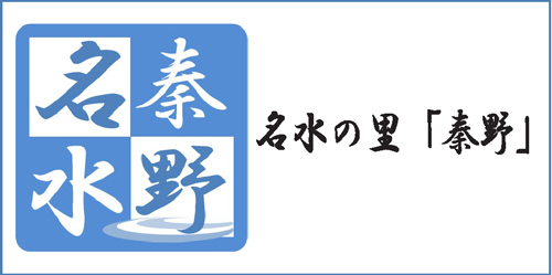 神奈川県秦野市